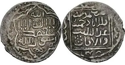 Hamidoğulları gümüş dirhemi, Hamid ili